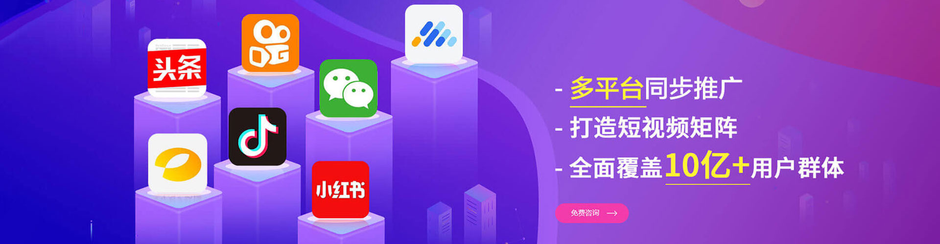 万载百度信息流